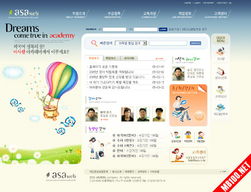 單獨開發(fā)網(wǎng)站樣式