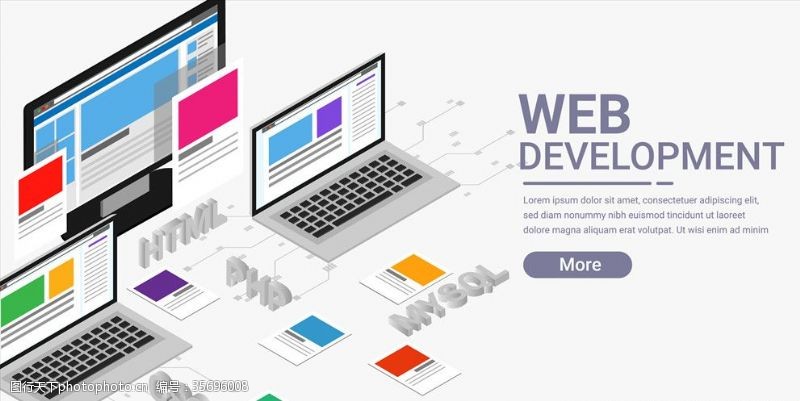 扁平化網(wǎng)頁(yè)設(shè)計(jì)圖片素材