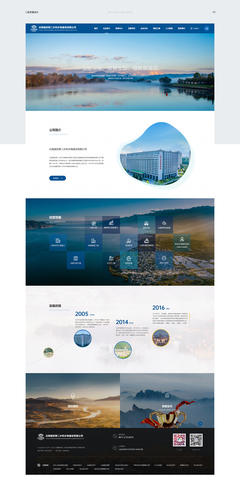 昆明網站設計制作服務內容詳解:昆明正規制作網站公司更新