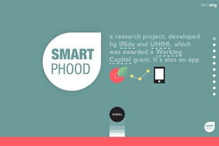 app開發(fā)創(chuàng)業(yè)必須要了解哪些問題