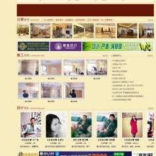  北京市巨卓家具有限責(zé)任公司 主營 家具銷售 建筑裝飾建