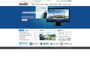 網站開發網絡科技公司網頁界面免費下載 格式 psd 大小 1902x4674像素 圖片編號 26028722 千圖網