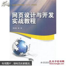 計算機類圖書 互聯(lián)網(wǎng)人必讀書籍 計算機書籍推薦 產(chǎn)品類書籍 編程入門書籍 運營類書籍 營銷類書籍