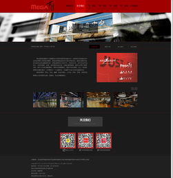 美格菲健身 咨詢 旅游 生活 醫療 企業宣傳 案例展示 硅峰網絡 網站設計 軟件開發 微信建設,西安最專業的企業信息化服務網絡公司