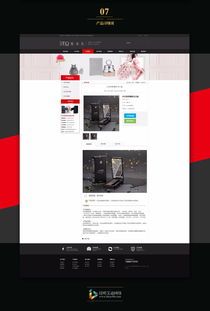 云南昆明網絡公司 網站制作 網站開發 網站建設 昆明化妝品網站設計