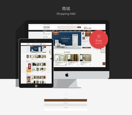 木門商城網(wǎng)站設(shè)計 商城官網(wǎng) 專題頁設(shè)計 企業(yè)官網(wǎng) 商城官網(wǎng) 網(wǎng)頁 企業(yè)官網(wǎng) djed陽光的味道 zcool