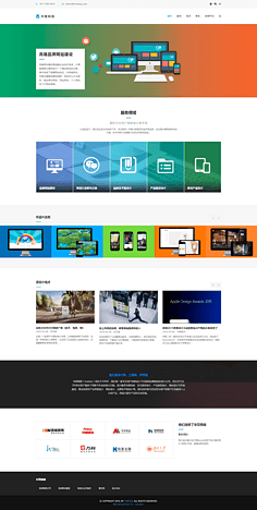 網(wǎng)頁設(shè)計