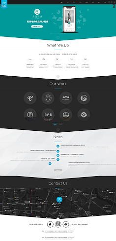 網(wǎng)頁設(shè)計(jì)