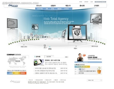 網站總機網頁設計