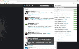 49個(gè)web設(shè)計(jì)者和開(kāi)發(fā)者必須有的谷歌chrome瀏覽器擴(kuò)展