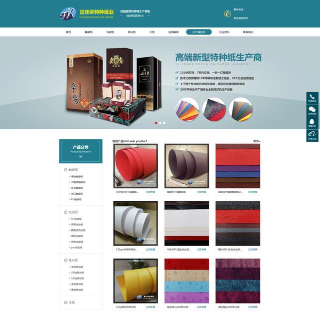 醴陵官方網(wǎng)站制作公司:在醴陵網(wǎng)頁(yè)設(shè)計(jì)定制開(kāi)發(fā)推廣的費(fèi)用是多少