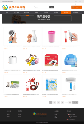 網(wǎng)頁(yè)設(shè)計(jì)與開(kāi)發(fā)