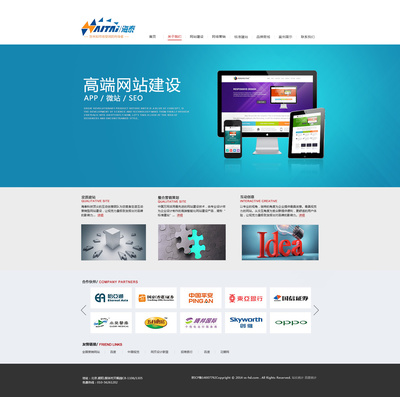 網(wǎng)頁(yè)制作|網(wǎng)頁(yè)|其他網(wǎng)頁(yè)|十日寒 