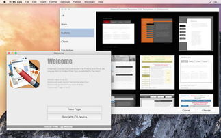 Egg HTML Pro for Mac 6.4.6 官方網(wǎng)站獨立網(wǎng)頁設(shè)計與開發(fā)工具介紹